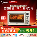 美的（Midea）【国家补贴】家用多功能风炉电烤箱 40L大容量/四面搪瓷/热风循环/空气炸锅烤箱一体机PT4012W二代