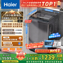 海尔（Haier）波轮洗衣机全自动家用12公斤大容量XQB120-BZ20D1 京东自营直驱变频一级能效家电国家补贴以旧换新