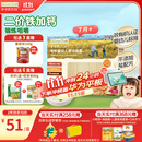 爷爷的农场有机婴幼儿原味细面240g宝宝辅食婴儿面条钙铁锌儿童早餐6-12个月