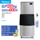 商用奶茶店制冰机酒店超市酒吧大型250公斤300磅新款分体机 250公斤-160冰格-大型分体机-质保10年 日产250公斤