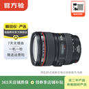 佳能 EF70-200 24-105 24-70 17-40mm 二手佳能相机镜头 长焦镜头远摄相机 旅行风光EF 24-105 F4 IS USM