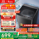 小天鹅（LittleSwan）波轮洗衣机全自动 直驱变频 深层超净洗 一键智洗 10公斤【TB100V26DT】家电国家补贴20% 以旧换新