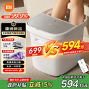 米家小米泡脚桶全自动恒温加热气囊按摩足浴盆 智能杀菌足浴桶过小腿泡脚盆 生日礼物 送妈妈送老人