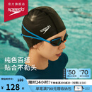 速比涛（Speedo）泳帽经典硅胶涂层三层面料柔软舒适游泳帽 黑色