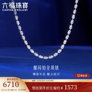 六福珠宝 成毅同款铂金项链闪耀车花珠铂950素链 计价 约10.29克
