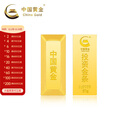 中国黄金（CHINA GOLD）AU9999新款投资金条 50g 50g