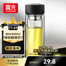富光 男女士双层玻璃杯 水杯 支持团购定制 304杯子泡茶杯400ML黑