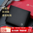 金利来男士钱包短款多功能票夹防盗刷防消磁皮夹钱夹礼盒生日礼物送爸爸