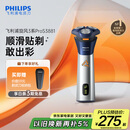 飞利浦（PHILIPS）电动剃须刀旋风3系PRO刮胡刀 风驰切剃6D浮动刀头 送老公送男友 父亲生日礼物 国家补贴