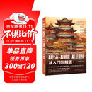 DeepSeek AI绘画+AI摄影+AI短视频从入门到精通 赠DeepSeek即梦可灵等AI应用指导 生成指令 以文生图 以图生图 AI人工智能实战 ChatGPT deepseek教程