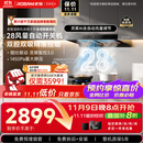 老板【风神E升级款】E1抽吸排油烟机国家补贴【官方力荐套装仅需3599】以旧换新静音双子星大吸力一级