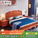 檀永林 红木家具缅甸花梨（学名：大果紫檀）床实木床缅I花床双人床新中式床 佛晓床定I金付清尾款发货