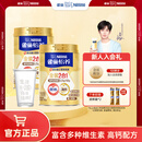 雀巢（Nestle） 奶粉成人中老年奶粉怡养高钙低GI送礼送父母送长辈 送礼 金装2合1 800g*2+杯子