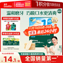 英氏（Engnice）婴幼儿米饼原味 婴儿宝宝零食 儿童磨牙饼干零食48g 6个月以上