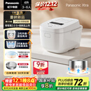 松下（Panasonic）【国家补贴20%】Xtra零零煲2.0电饭煲0涂层家用电饭锅4-5人IH无涂层不锈钢4升一级能效SR-HFS155-W