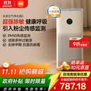米家小米空气净化器5 除甲醛除菌除异味 家用 除雾霾PM2.5 低噪设计