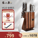 张小泉华曜大马士革钢六件刀具套装 套刀 菜刀斩骨刀小厨刀水果刀磨刀器刀具全套D300211