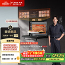 方太【嵌入式微蒸烤一体机G2P】微+混动高效速烹 玫瑰拿铁屏 陶瓷内胆 51L容量  微蒸烤炖炸五合一