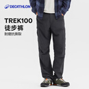 迪卡侬TREK100速干裤薄款户外徒步登山裤透气弹力男款黑灰色44-5164860