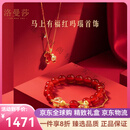 洛曼莎轻奢品牌本命年手链女马上有福红玛瑙项链马年手串生日礼物女 本命年手链礼盒