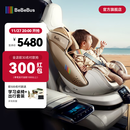 bebebus安全座椅太空舱智能0-7岁宝宝新生婴儿通风 太空舱【智能小金盾】