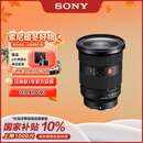 索尼（SONY）【保价11.11】FE 24-70mm F2.8 GM II 全画幅标准变焦 G大师镜头(SEL2470GM2)