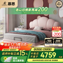 慕思（de RUCCI）儿童床悬浮床实木硅胶软包女孩公主床青少年男孩床 粉色 1.5*2米