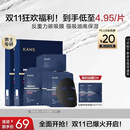 韩束男士抗皱纹紧致补水保湿面膜护肤品专用收缩毛孔送男朋友实用礼物