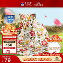 富安娜家纺毯子 法兰绒毯毛毯午睡毯空调毯四季毯子 左岸花开1.8*2m