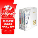 大话计算机：计算机系统底层架构原理极限剖析