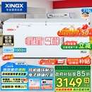 星星（XINGX） 716升 单温大冰柜 卧式双门顶开门 单箱变温冷柜 冷藏冷冻转换柜 BD/BC-716E国家补贴