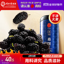 同仁堂品牌北京同仁堂黑桑葚干桑椹干500g即食养生搭枸杞营养滋补品