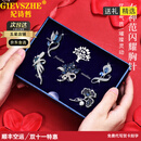 纪诗哲旗舰品牌橄榄枝胸针高档女轻奢西服配饰品女送女友老婆生日礼物 优雅胸针【时尚气质】