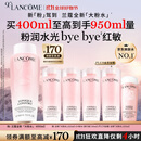 兰蔻大粉水400ml爽肤水保湿水润滋润护肤品套装生日礼物礼盒送女友