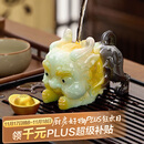 八千行茶宠创意摆件变色貔貅可养吸财招财功夫茶具配件茶桌茶台茶盘