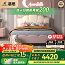 慕思（de RUCCI）珍珠公主儿童床软包硅胶实木单人床男孩卧室床 粉色 1.5*2米