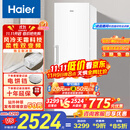 海尔（Haier）【小红花冰柜-绽放版】335升风冷无霜小冰柜家用立式冰柜冷藏冷冻柜小冰箱BD-335WGHEGDW9国家补贴