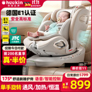 Heekin引领者儿童安全座椅汽车用0-12岁婴儿宝宝车载可坐躺智能通风加热 香槟金(单手旋转+语音通风加热)