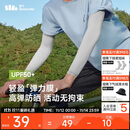 蕉下（beneunder）高弹防晒袖套女袖套男防紫外线开车防嗮手臂藤雾灰ES37024
