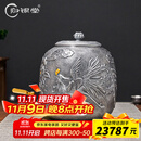 归银堂高端纯银储水缸高工錾刻凤凰牡丹储酒罐足银999水缸银器茶具收藏 储水缸 4500ml+证书+礼盒