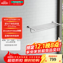 汉斯格雅（Hansgrohe）罗格斯系列镀铬浴室双层浴巾架600mm毛巾杆 50-60cm