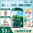 英氏婴幼儿高铁米粉维C加铁原味宝宝辅食米糊258g6-12个月老爸抽检