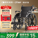 迪护三折叠手动轮椅老人专用出行轻便旅行手推车可折叠便携式老年人