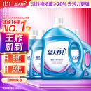 蓝月亮 深层洁净洗衣液 薰衣草香 3kg瓶+1kg瓶*3全瓶装 强效去污易漂洗 