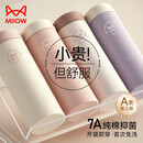 猫人【首穿免洗】A类婴儿棉女士内裤女纯棉100%棉无痕少女生中腰内裤