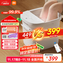 米家小米泡脚桶全自动恒温加热按摩足浴盆智能杀菌洗脚桶过小腿 实用生日礼物 送妈妈送老人