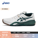 亚瑟士ASICS网球鞋男鞋舒适透气稳定运动鞋 GEL-RESOLUTION X 白色/绿色 41.5