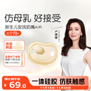世喜安抚奶嘴6个月以上防胀气 新生婴儿夜用扁头防龅牙哄睡 超轻air款