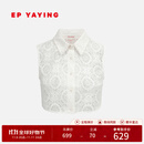 EP雅莹饰品 叠穿装饰白色假领打底内搭上衣 2025新品ZN01A 蕾丝镂空领 3/M