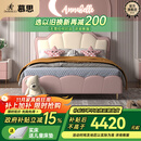 慕思（de RUCCI）珍珠公主儿童床软包硅胶实木单人床男孩卧室床 粉色 1.5*2米